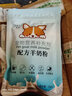 寵物羊奶粉貓咪幼貓狗狗幼成犬增肥袋裝增肥營(yíng)養補充品 羊奶粉100g一袋【試吃】 曬單實(shí)拍圖