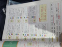 2025秋季黃岡學(xué)霸筆記三年級上冊語(yǔ)文數學(xué)英語(yǔ)人教版北師版蘇教版外研版青島版小學(xué)3年級上下課本預習筆記教材全解同步知識解讀課前預習課后復習課堂筆記新版升級版 漢之簡(jiǎn)啟明星  三年級上冊 語(yǔ)文【人教版】 曬單實(shí)拍圖