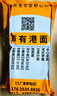 顏有港面港式餛飩皮混沌皮云吞皮2斤新鮮大小面皮堿水餃子抄手皮脆皮 原味云吞皮 10cm(無(wú)堿加厚) 曬單實(shí)拍圖