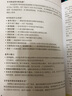劍橋通用五級(jí)考試KET全真模擬題 新題型 曬單實(shí)拍圖
