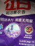 立白洗衣粉超潔熏衣草香洗衣粉1kg*8袋香味持久留香去污去漬 立白超潔熏香洗衣粉1kg*8袋 曬單實(shí)拍圖