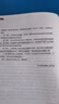 半月談2026國省考公務員考試教材申論的規(guī)矩2025考公遴選公考省考范文素材2026時事政治熱點用書資料事業(yè)單位考試結構化面試行政執(zhí)法公共基礎知識警考通輔警江蘇省浙江上海山東廣東四川吉林天津 公考熱點 曬單實拍圖