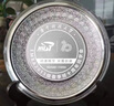 賀隆來(lái)銀盤(pán)擺件純銀定制公司年會(huì )禮品員工獎勵紀念品退休榮休禮品禮物 純銀500克18cm（送禮盒） 曬單實(shí)拍圖