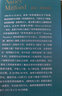 太陽王：凡爾賽宮的路易十四 曬單實(shí)拍圖