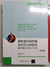 滑模變結(jié)構(gòu)控制MATLAB仿真：基本理論與設(shè)計(jì)方法（第4版）（電子信息與電氣工程技術(shù)叢書） 曬單實(shí)拍圖