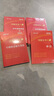 中公2026年國(guó)家公務(wù)員考試省考專業(yè)教材書(shū)申論和行測(cè)行策資料26國(guó)考考公歷年真題試卷刷題2025公考廣東省安徽湖南湖北陜西貴州江西 國(guó)家公務(wù)員【行測(cè)+申論】教材+真題4本 曬單實(shí)拍圖