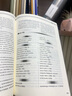 新航道 9分達人雅思聽力真題還原及解析7 雅思中題王 Ielts 雅思聽力 曬單實拍圖
