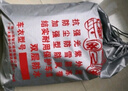 智匯比亞迪秦plus專(zhuān)用車(chē)衣全車(chē)罩秦dmi混動(dòng)ev防曬隔熱防雨加厚牛津布 比亞迪秦PLUS混動(dòng)DMI純電EV專(zhuān)用車(chē)衣全車(chē)罩 加厚防暴曬防雨防風(fēng)防水防雪防霜防冰雹牛津布車(chē)衣車(chē)罩 曬單實(shí)拍圖