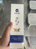 派美健派美鍵酵素啫喱膏適用于華宇亦品正理療電療儀通用酵素啫喱軟霜膏 1支酵素啫喱 曬單實拍圖