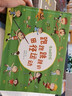 跑跑跳跳的田徑運(yùn)動(dòng)（“愛上體育課”系列繪本，介紹跑步、跳遠(yuǎn)等田徑運(yùn)動(dòng)，了解奧運(yùn)知識(shí)、運(yùn)動(dòng)竅門、運(yùn)動(dòng)英語） 曬單實(shí)拍圖