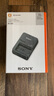 索尼（SONY）NP-FZ100可重復(fù)充電電池 適用微單a7m3 a7r4 a7r3索尼原裝電池 FZ100原裝電池+BC-QZ1充電器 曬單實(shí)拍圖