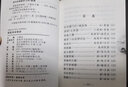 登臨詩(shī)詞賞析 詩(shī)歌賞析 詩(shī)詞大會(huì)  小學(xué)生古詩(shī)詞 詩(shī)詞愛(ài)好者 2021最新版 精華版 曬單實(shí)拍圖