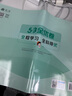 53全優(yōu)卷五年級上 2025秋五三5.3全優(yōu)卷五年級上下冊試卷語文數(shù)學(xué)英語人教版北師大版5+3全優(yōu)全能練考卷小學(xué)5年級上下冊卷子單元測試卷53天天練配套同步訓(xùn)練期中期末檢測卷 曲一線小兒郎 五年級上冊 曬單實(shí)拍圖