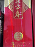 東方春 中糧白酒九福系列紅瓶喜慶結(jié)婚用酒 42%vol 500mL 1瓶 曬單實(shí)拍圖