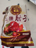 整只蹄髈醬肘子沖量即食包裝開(kāi)袋肘子脫骨無(wú)骨真空肉食五香味小吃 帶骨麻辣大肘子1000g * 2袋 曬單實(shí)拍圖