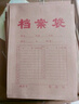華昶【可定制】檔案袋牛皮紙a4文件袋公文袋資料袋收納袋加厚大容量存檔紙袋辦公用品定制 250g底寬2.8cm-5個 曬單實拍圖