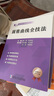 2025版 郭偉高考數(shù)學導(dǎo)數(shù)壓軸全技法高考數(shù)學真題全國卷解題大招專項訓(xùn)練高考數(shù)學解題研究調(diào)研高中數(shù)學題型全歸納高考數(shù)學必刷題 【2本套】導(dǎo)數(shù)壓軸+圓錐曲線全技法 曬單實拍圖