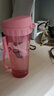 特百惠（Tupperware）正品水杯500ml茶韻隨心杯密封防漏塑料杯運(yùn)動(dòng)泡茶杯男女學(xué)生杯子 柔蜜粉 500ml 曬單實(shí)拍圖