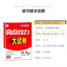 2025秋正版亮點(diǎn)給力大試卷七年級下上語(yǔ)文數學(xué)英語(yǔ) 江蘇專(zhuān)用初一同步7年級上冊下冊單元期中期末分類(lèi)檢測試卷 （25秋）江蘇專(zhuān)用-語(yǔ)文數學(xué)英語(yǔ)上冊3本套裝 曬單實(shí)拍圖