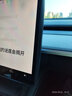 歐力瑤25款Model3/Y煥新版導航屏幕保護套邊框中控顯示屏貼膜新24適用于 【導航保護套】珍珠白 Model3/Y 曬單實(shí)拍圖