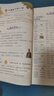 榮德基 小學點撥三年級語文上冊人教版 含教材答案 榮德基特高級教師點撥課本教材同步講解課堂筆記教材筆記教材解讀全解 榮德基 2024 曬單實拍圖