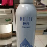 颐莲玻尿酸补水喷雾300ml+100ml 保湿补水水润定妆爽肤水 晒单实拍图