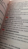 2026新版 一本小學(xué)語文閱讀訓(xùn)練100篇 小學(xué)語文閱讀真題80篇 閱讀答題方法100問 英語聽力話題步步練 2026新版·語文閱讀訓(xùn)練100篇【三年級 】 曬單實(shí)拍圖