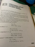 預(yù)訂 Lectures on von Neumann Algebras: - Lectures on von Neumann Algebras 曬單實(shí)拍圖