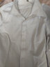 皮爾卡丹襯衫男長(cháng)袖秋冬季純色韓版時(shí)尚商務(wù)休閑正裝搭配襯衣男士潮流上衣 S108白色+S108白色 2XL 曬單實(shí)拍圖