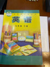 正版現貨2022使用 外研版英語(yǔ)9九年級下冊英語(yǔ)教科書(shū) 初中9九年級下冊英語(yǔ)課本外語(yǔ)教學(xué)與研究出版社 曬單實(shí)拍圖