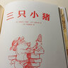 三只小豬 精裝 繪本 圖畫(huà)書(shū) 曬單實(shí)拍圖