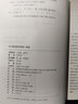 包郵 五子棋實(shí)戰與布局一本通 五子棋入門(mén)教程書(shū)五子棋初學(xué)者兒童學(xué)生益智大人五子棋棋局解析棋譜布局攻守實(shí)戰技巧參考書(shū) 五子棋書(shū)籍 Y 曬單實(shí)拍圖