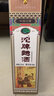 舍得沱牌 52度 480mL 6瓶 曲酒30周年紀(jì)念酒 整箱裝白酒 曬單實(shí)拍圖