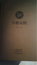 六祖壇經(jīng) 全本布面精裝 佛教十三經(jīng) 佛經(jīng)書(shū)集 國(guó)學(xué)經(jīng)典典藏版 佛教書(shū)籍 六祖大師法寶壇經(jīng) 曬單實(shí)拍圖