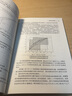 國外優(yōu)秀圖書(shū)譯著(zhù)--精餾過(guò)程理論 曬單實(shí)拍圖