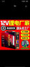 優(yōu)拓源12v鋰電池大容量大功率60ah戶外夜市擺攤照明應(yīng)急備用電源三元聚合物磷酸鐵鋰蓄電瓶100A 曬單實拍圖