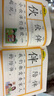 學(xué)前識(shí)字造句書全套4冊 幼兒認(rèn)字幼兒園寶寶2-3-6歲幼小銜接教材啟蒙認(rèn)知早教書兒童益智書籍識(shí)字 曬單實(shí)拍圖