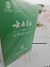 金泰康 老北京足貼大盒 艾葉艾草足貼 養生腳暖貼足底貼腳貼 云南草本（50貼） 睡眠養生足貼 曬單實(shí)拍圖