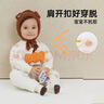 papa【糯米棉】爬爬秋季新品男女寶寶連體衣嬰兒衣服長(zhǎng)袖爬服哈衣 米白 80cm 曬單實(shí)拍圖