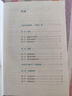 【新華書店正版】適用2025人教版初中7七年級上冊地理書人教版 初一地理七年級上冊課本教材教科書地理7年級上冊書 七年級地理人民教育出版社 七年級上冊地理 曬單實拍圖