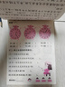 小學(xué)數學(xué)認識鐘表和時(shí)間練習題人民幣學(xué)習教具應用題專(zhuān)項強化訓練 時(shí)間與人民幣單冊 無(wú)規格 曬單實(shí)拍圖