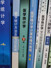 R語言初學(xué)指南(異步圖書出品) 曬單實(shí)拍圖