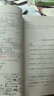 高教社中職數學基礎/拓展模塊教學參考書學習指導與練習基礎模塊上下冊全套系列中等職業(yè)學校十四五職業(yè)教育規(guī)劃教材配套練習冊對口升學數學教材高等教育出版社 數學學習指導與練習 拓展模塊一（上下冊）修訂版 曬單實拍圖
