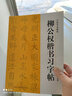 中國世界傳世名畫全4冊  名畫鑒賞欣賞 名畫畫冊 國畫賞析精裝銅版紙彩印 世界繪畫名畫作品集 西方繪畫藝術(shù) 世界經(jīng)典油畫欣賞 世界名人名畫 曬單實拍圖