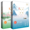 現貨 唐詩(shī)素描+宋詞素描 典藏版共2冊 曾冬意境讀本 中國古詩(shī)詞鑒賞辭典古代詩(shī)詞文學(xué)中學(xué)生小學(xué)生初正版書(shū)籍正版 曬單實(shí)拍圖