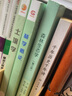 土壤學(xué)/全國高等農林院校教材 曬單實(shí)拍圖