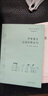 近代名譯叢刊：伊索寓言古譯四種合刊 曬單實(shí)拍圖