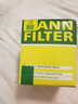 曼牌濾清器（MANNFILTER）機(jī)濾機(jī)油濾芯格濾清器奔馳新C級(jí)新E級(jí)汽車專用 HU711/6Z C200/C200L 14-20款1.5T2.0T 曬單實(shí)拍圖
