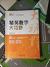 2025 精英大視野數(shù)學(xué)物理化學(xué)七八九年級初中自主招生優(yōu)秀試題黃東坡系列數(shù)物化解題技巧新方法789年級上下冊尖子生培優(yōu)競賽奧賽必刷真題 【數(shù)學(xué)】七年級精英大視野 曬單實拍圖