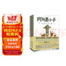 法國藝術(shù)大師/數(shù)學(xué)教授/平面設(shè)計(jì)師/漫畫家聯(lián)手創(chuàng)作·全7冊(cè)套·無字圖像繪本故事系列·阿努基小子 曬單實(shí)拍圖